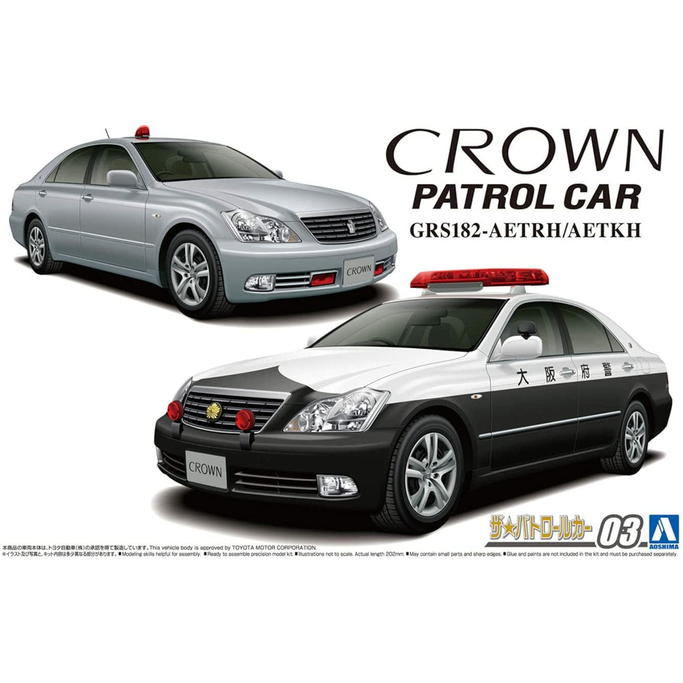 AOSHIMA 1/24 Toyota GRS182 Crown Patrol Car '05