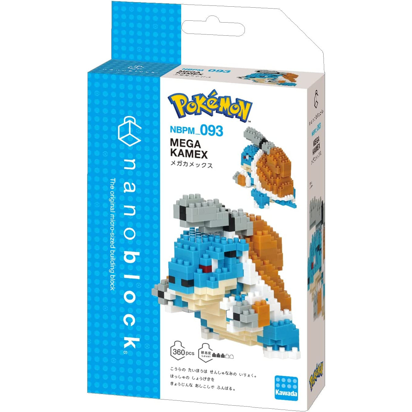 NANOBLOCK Pokemon Mega Blastoise