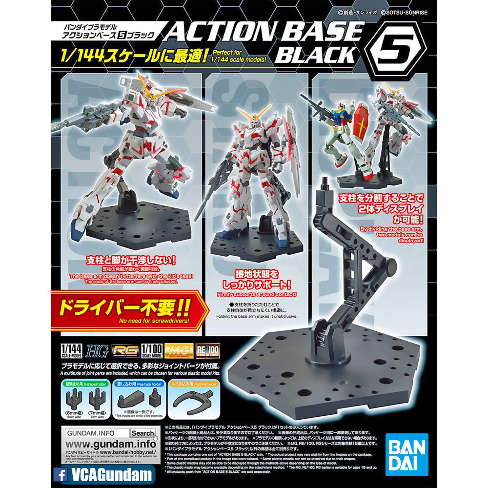 BANDAI Action Base 5 Black