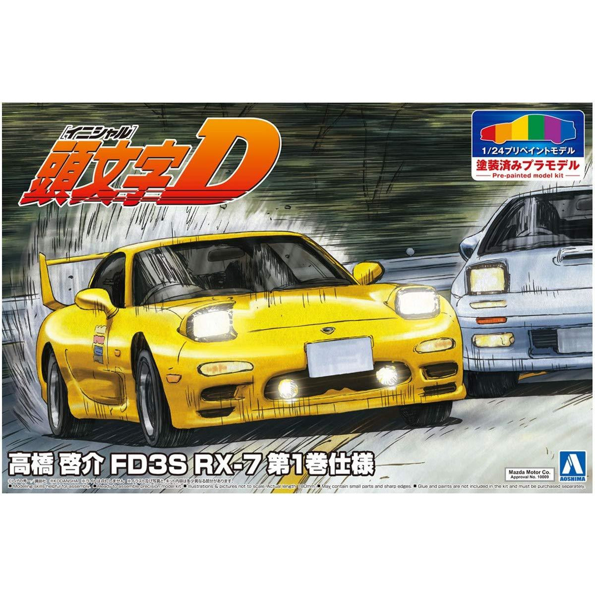 AOSHIMA 1/24 Initial D Takahashi Keisuke FD3S RX-7 Comics Vol.1