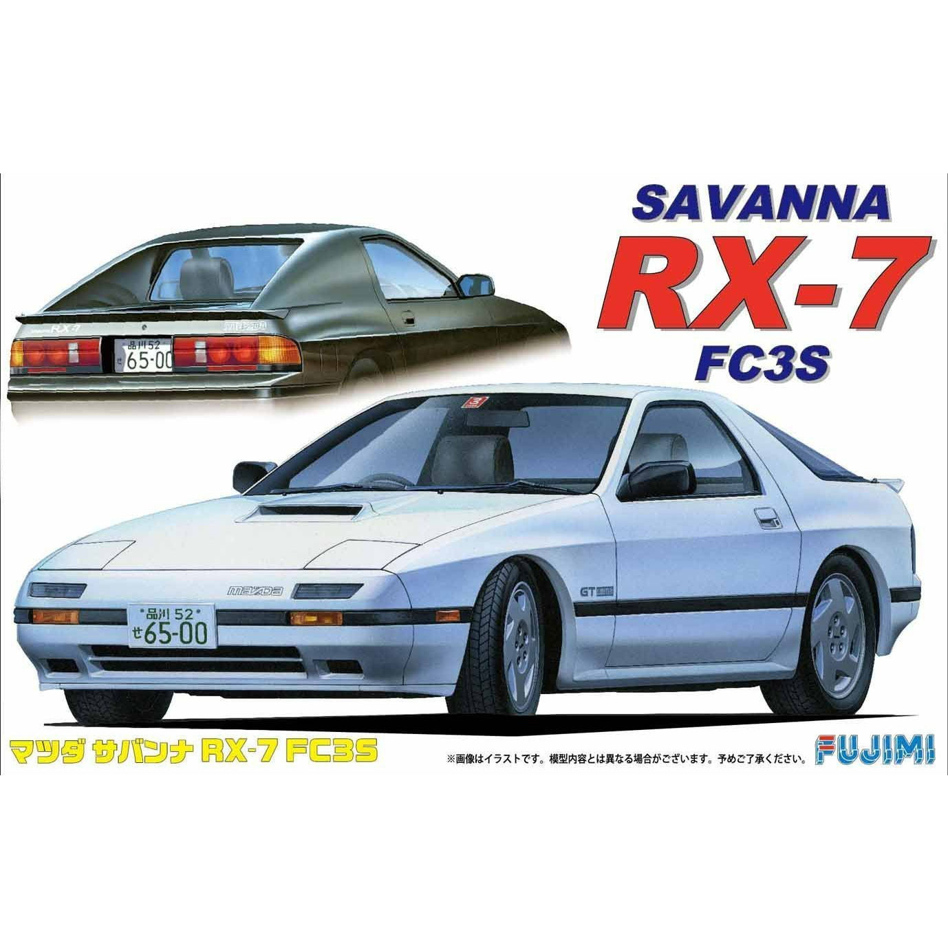 FUJIMI 1/24 Mazda Savanna RX-7 FC3S 85