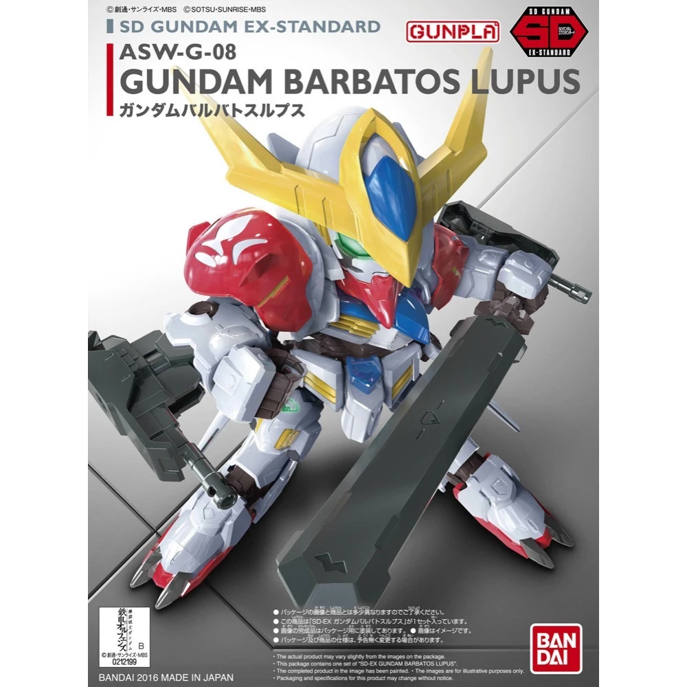 BANDAI SD Gundam EX-Standard 014 Barbatos Lupus