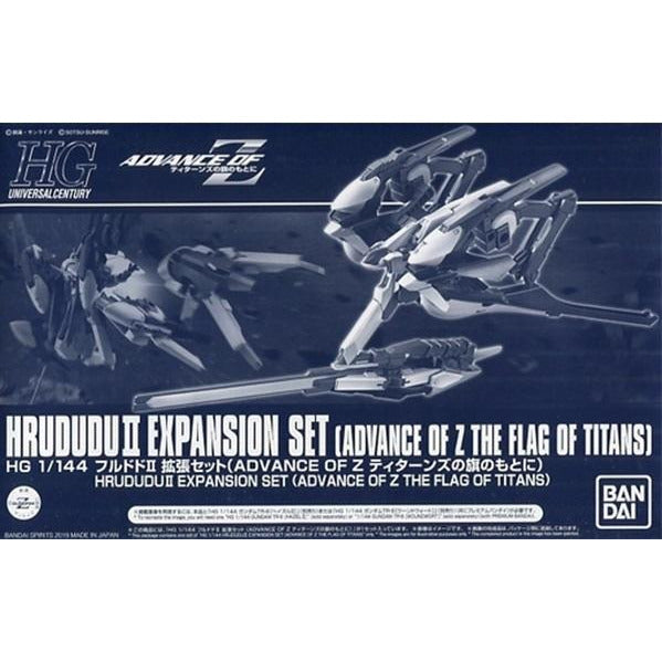 PREMIUM BANDAI 1/144 HG Hrududu II Expansion Set