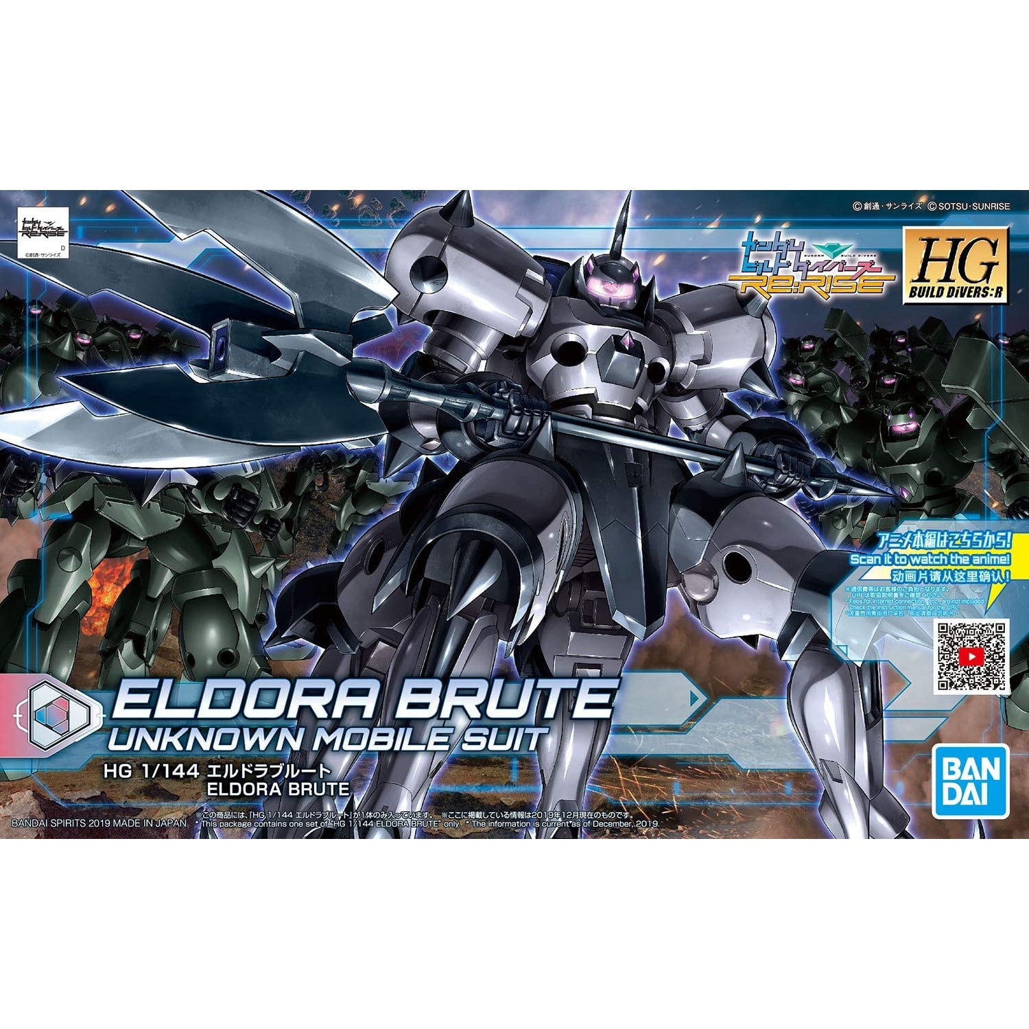 BANDAI 1/144 HG Build Divers:R Eldora Brute