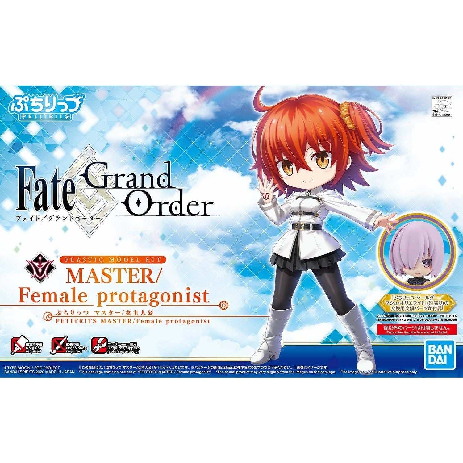 BANDAI Petitrits Master / Female Protagonist