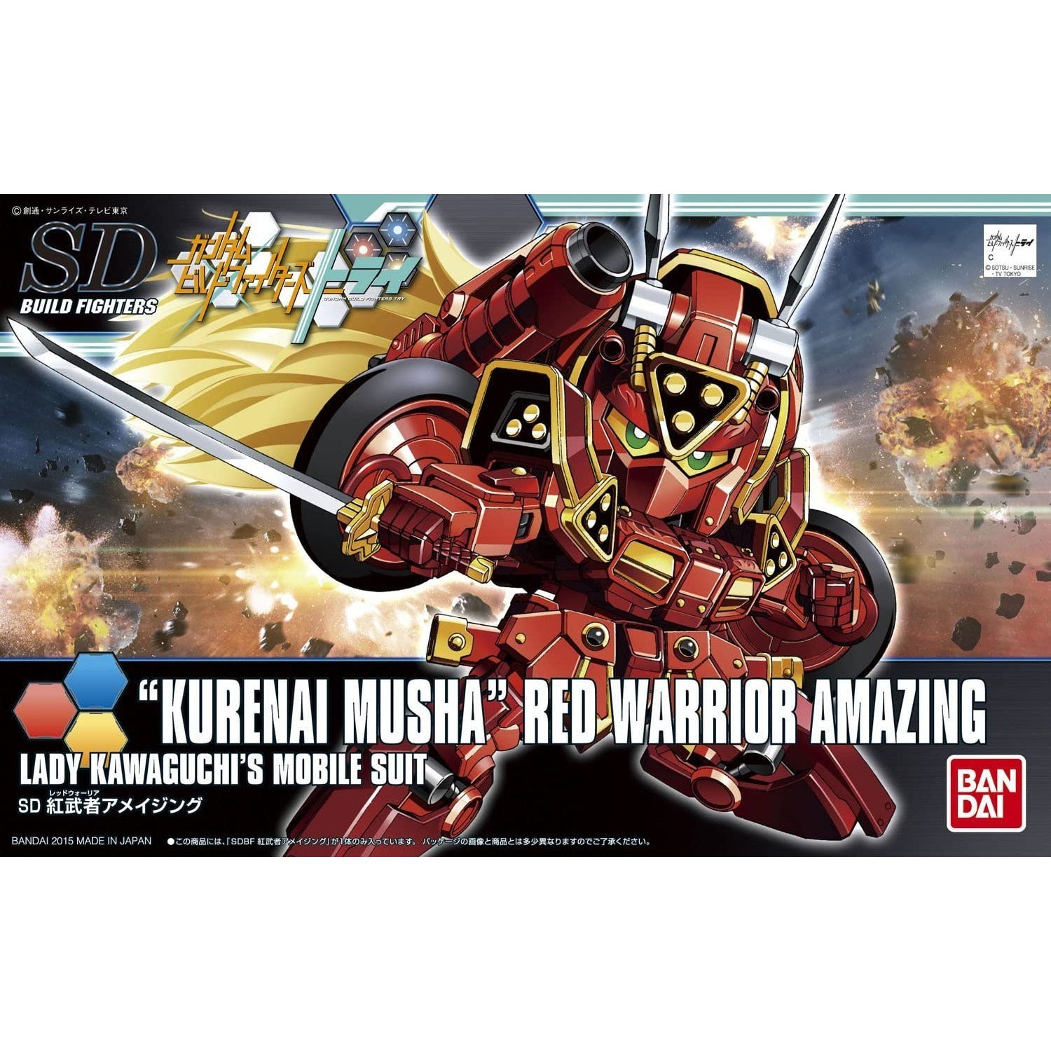 BANDAI SDBF Red Warrior Amazing "Kurenai Musha"