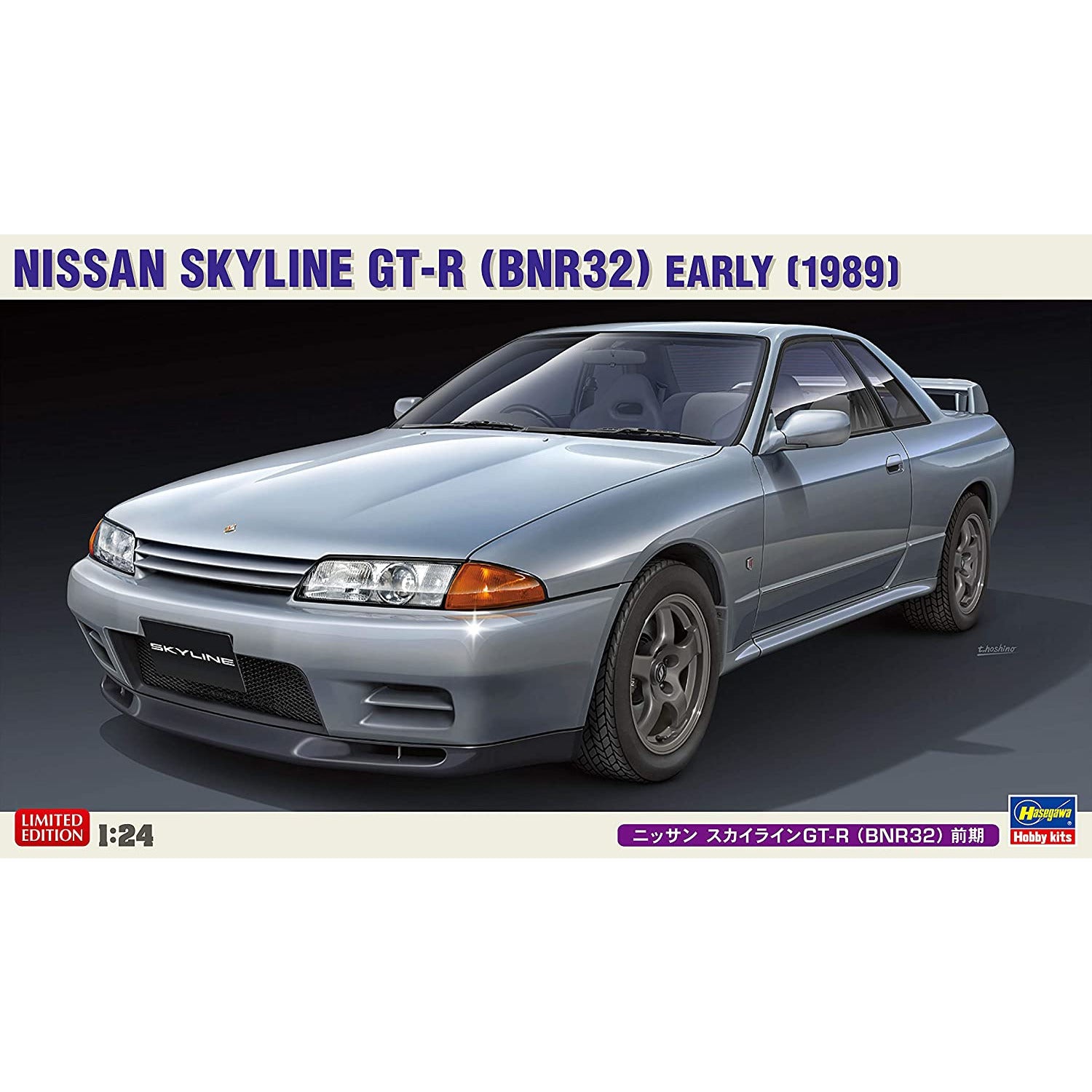 NISSAN SKYLINE GT-R (BNR32) EARLY