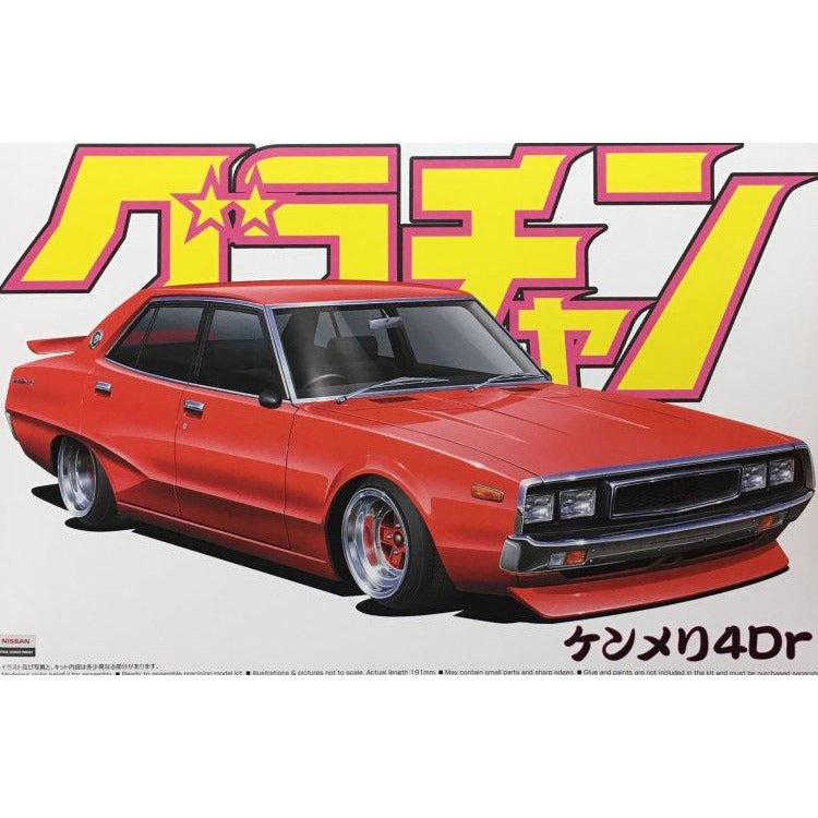 AOSHIMA 1/24 Nissan Skyline 4DR 2000 GT-X