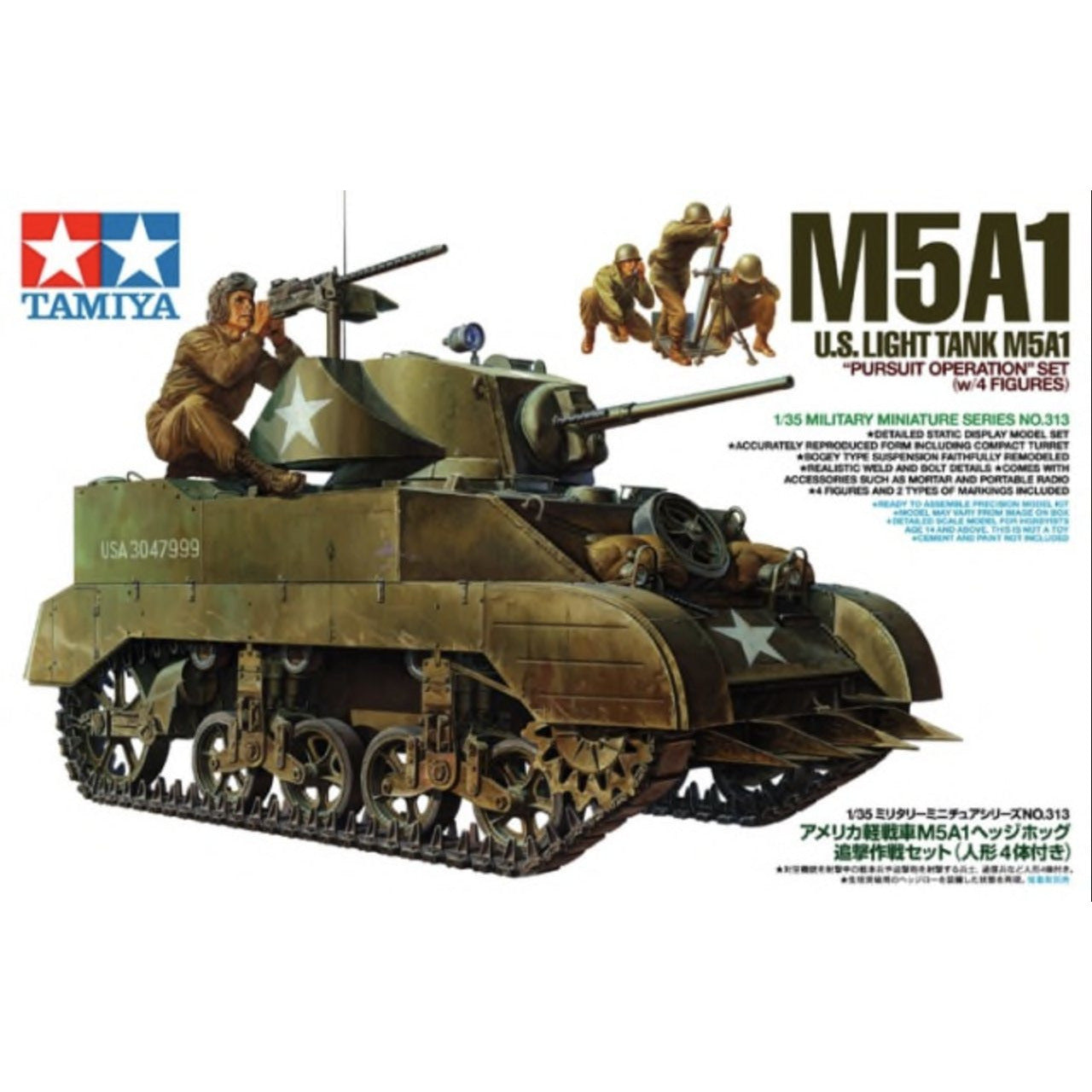 TAMIYA 1/35 US Light Tank M5A1