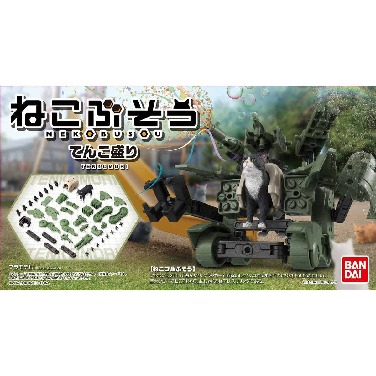 BANDAI Neko Busou Tenko Mori