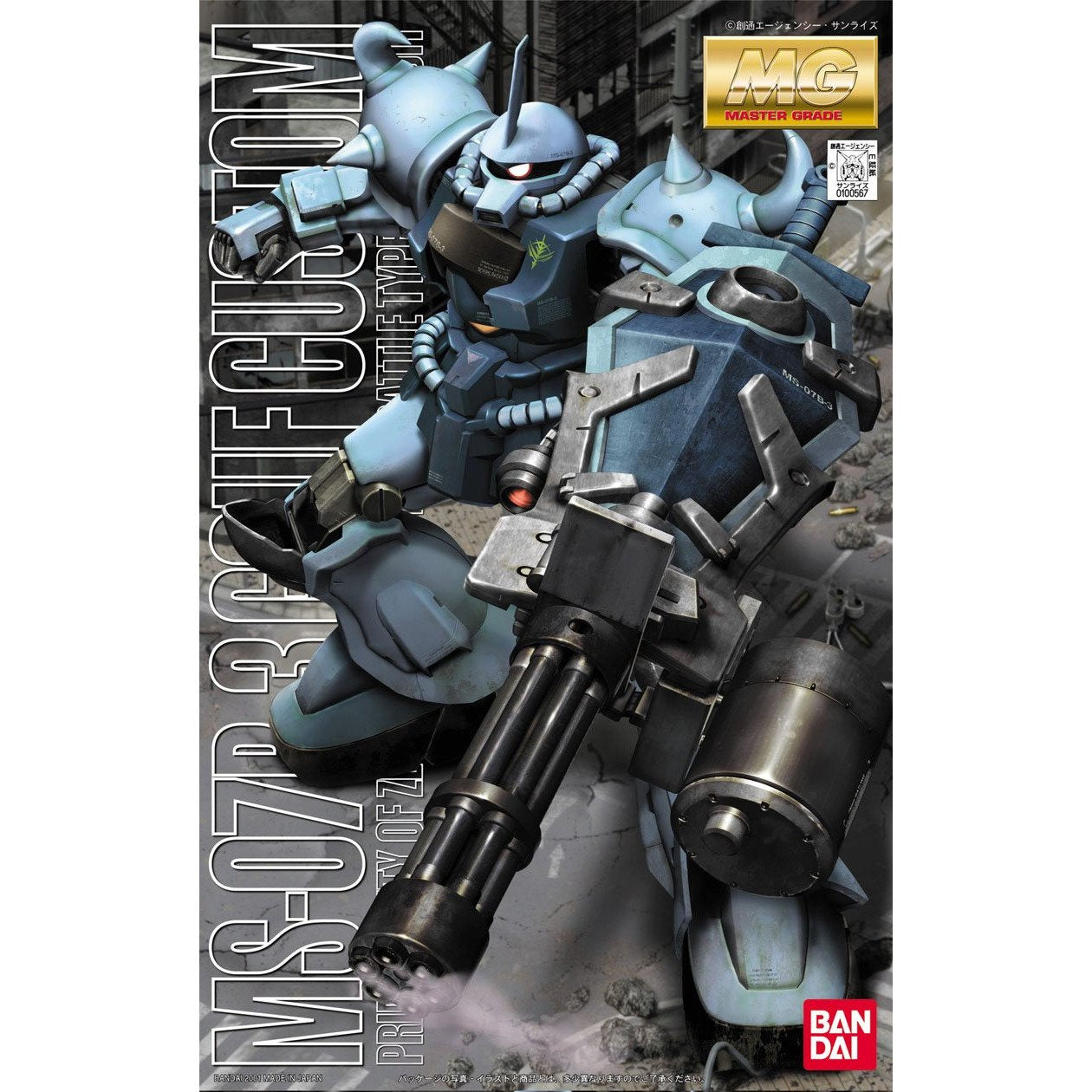 BANDAI 1/100 MG MS-07B3 Gouf Custom