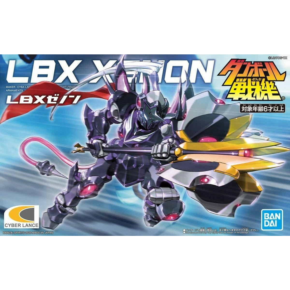 BANDAI LBX Xenon