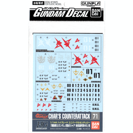 BANDAI Gundam Decal 71 Char's Counterattack Earth Federation