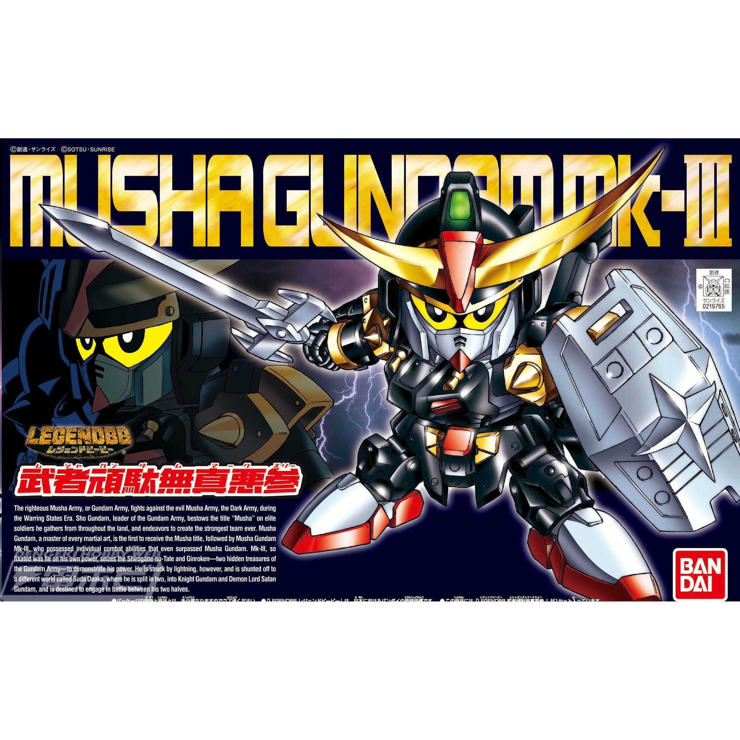 BANDAI BB404 Ledend BB Musha Gundam Mk-III