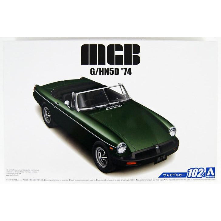 AOSHIMA 1/24 BLMC G/HN5D MG-B MK-3 `74