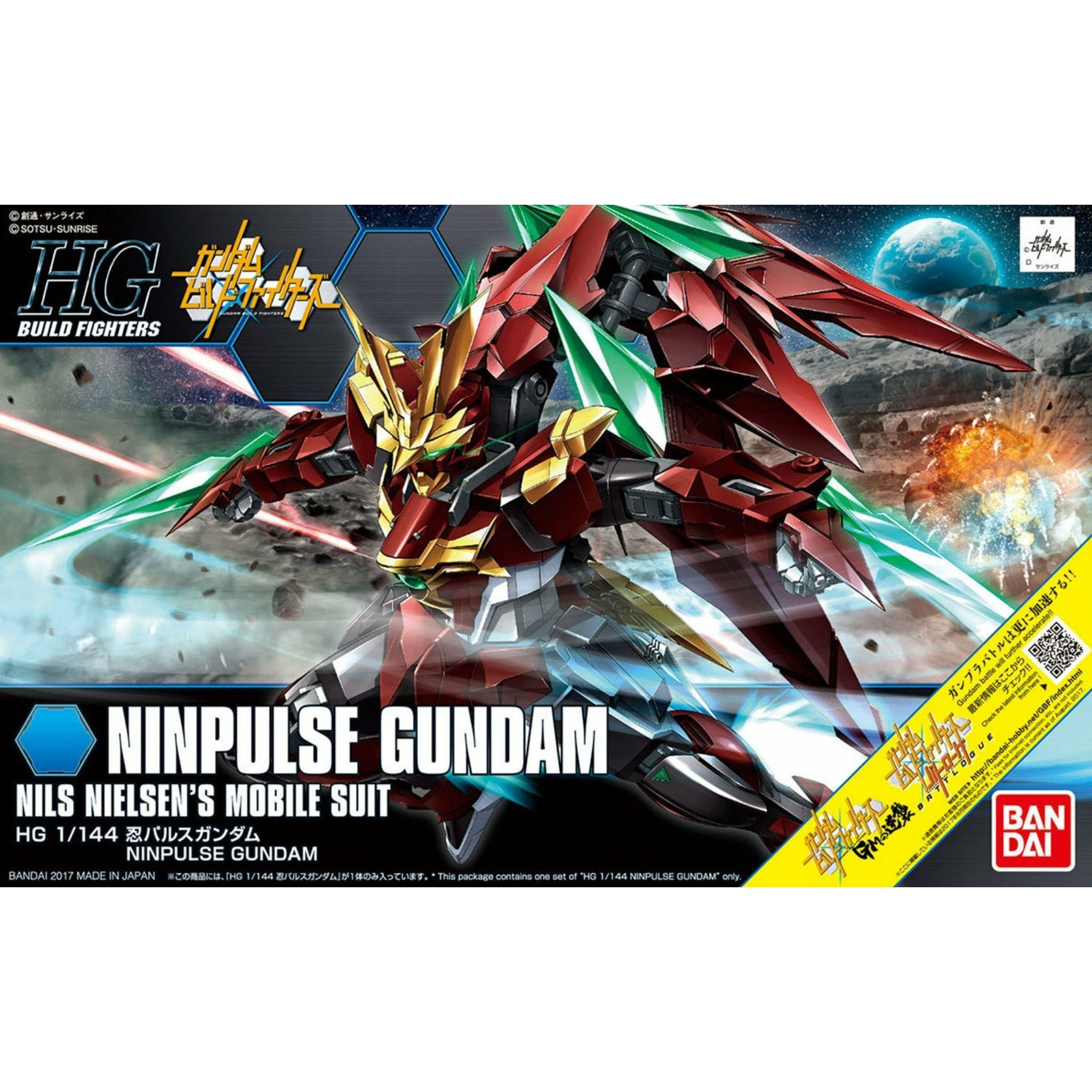 BANDAI 1/144 HG Ninpulse Gundam