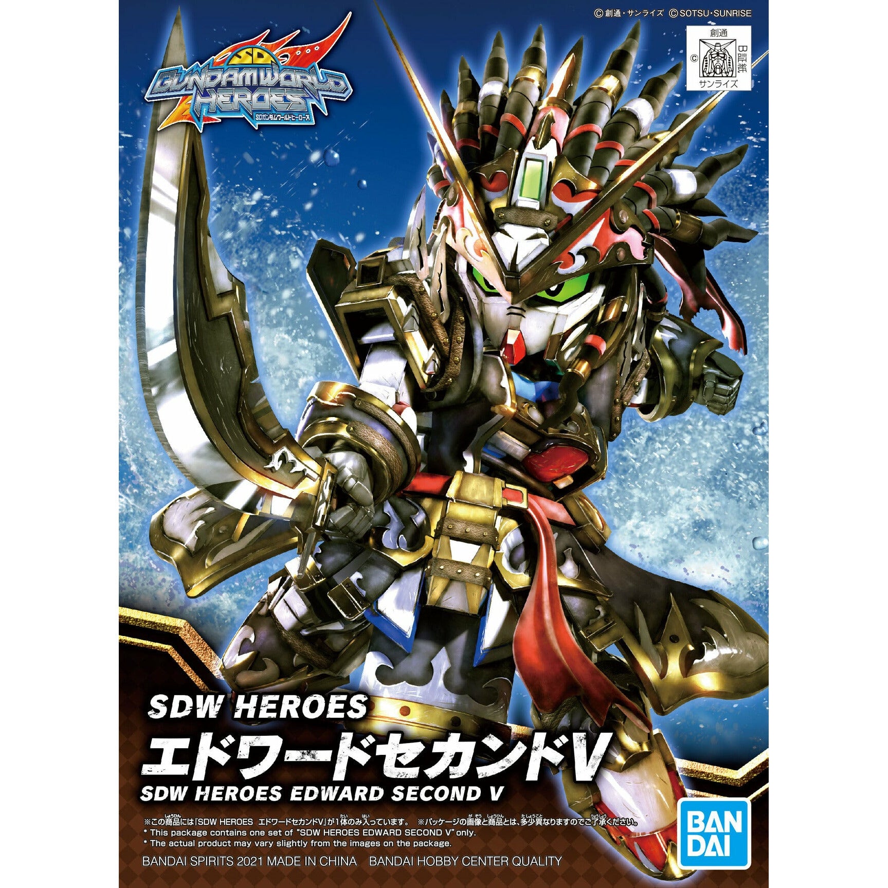 BANDAI SDW Heroes Edward Second V