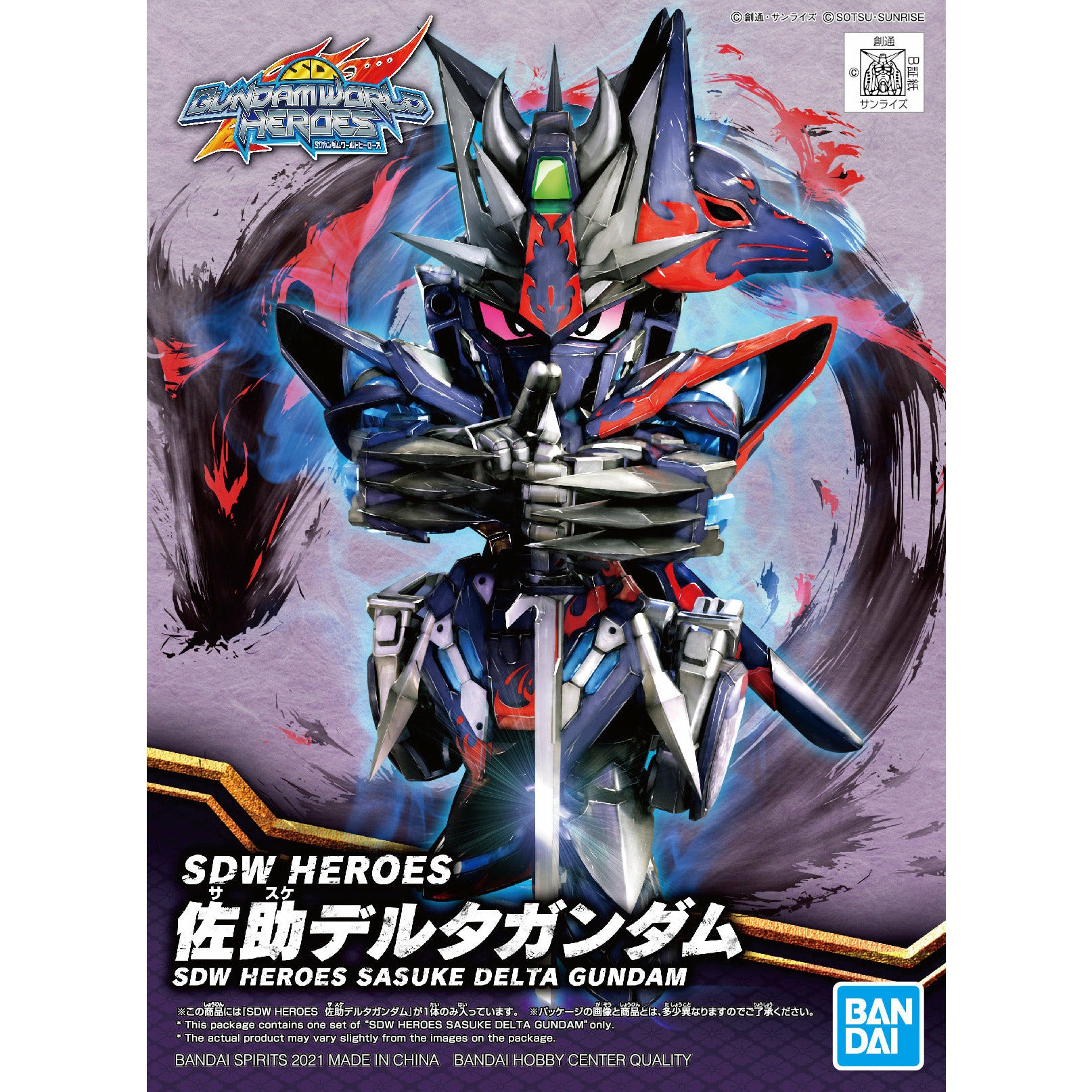 BANDAI SDW Heroes Sasuke Delta Gundam