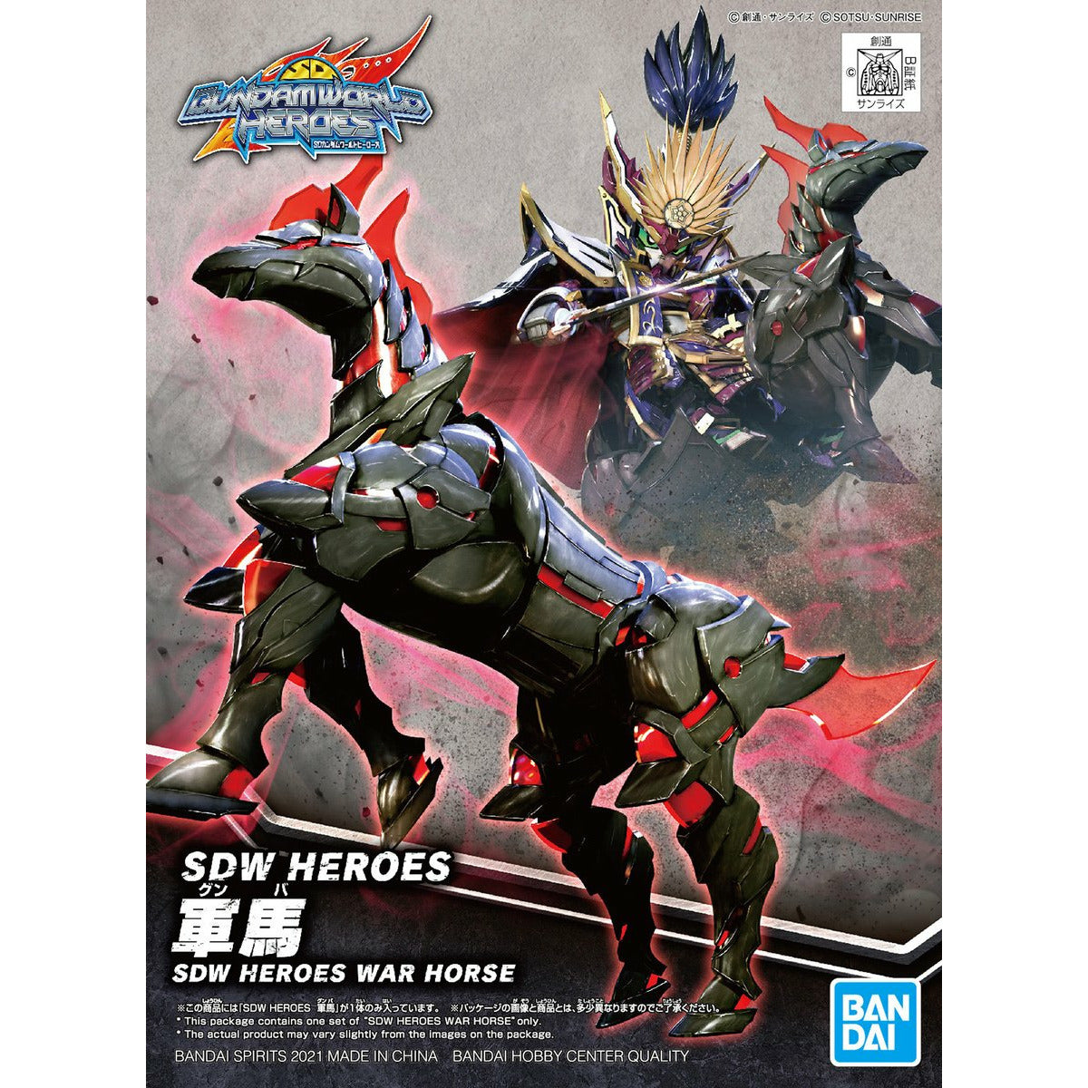 BANDAI SDW Heroes War Horse