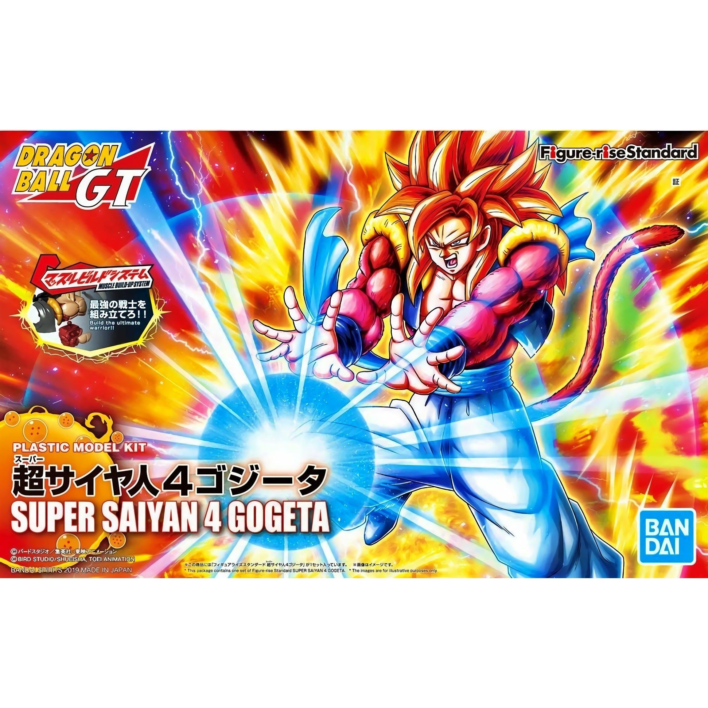 BANDAI Figure-rise Standard Super Saiyan 4 Gogeta