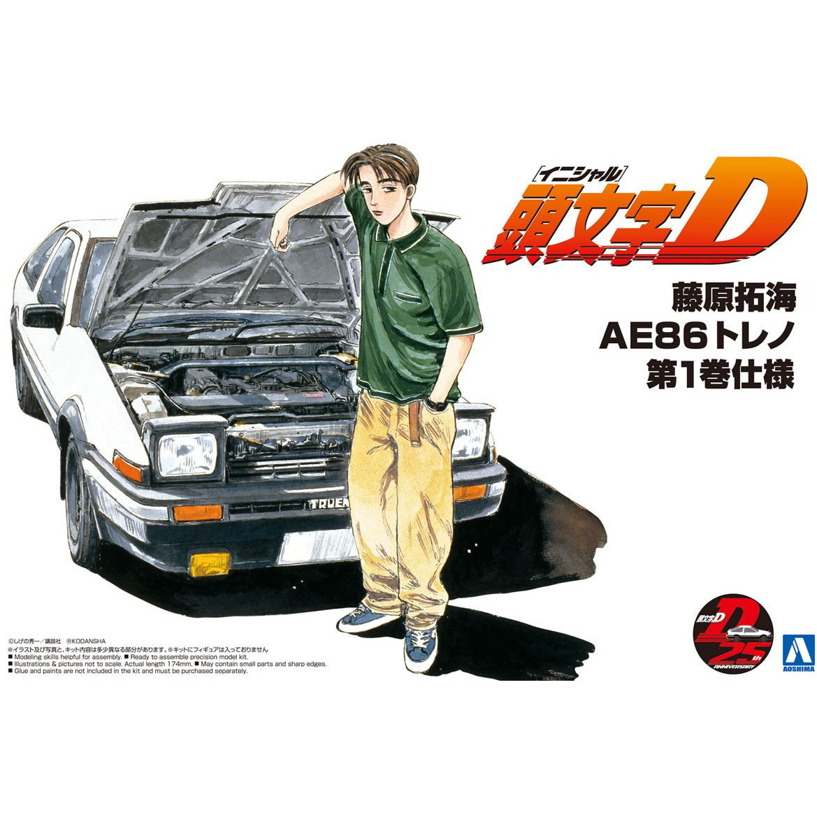 AOSHIMA 1/24 Takumi Fujiwara 86 Trueno Comics Vol.1 Ver. (Toyota)