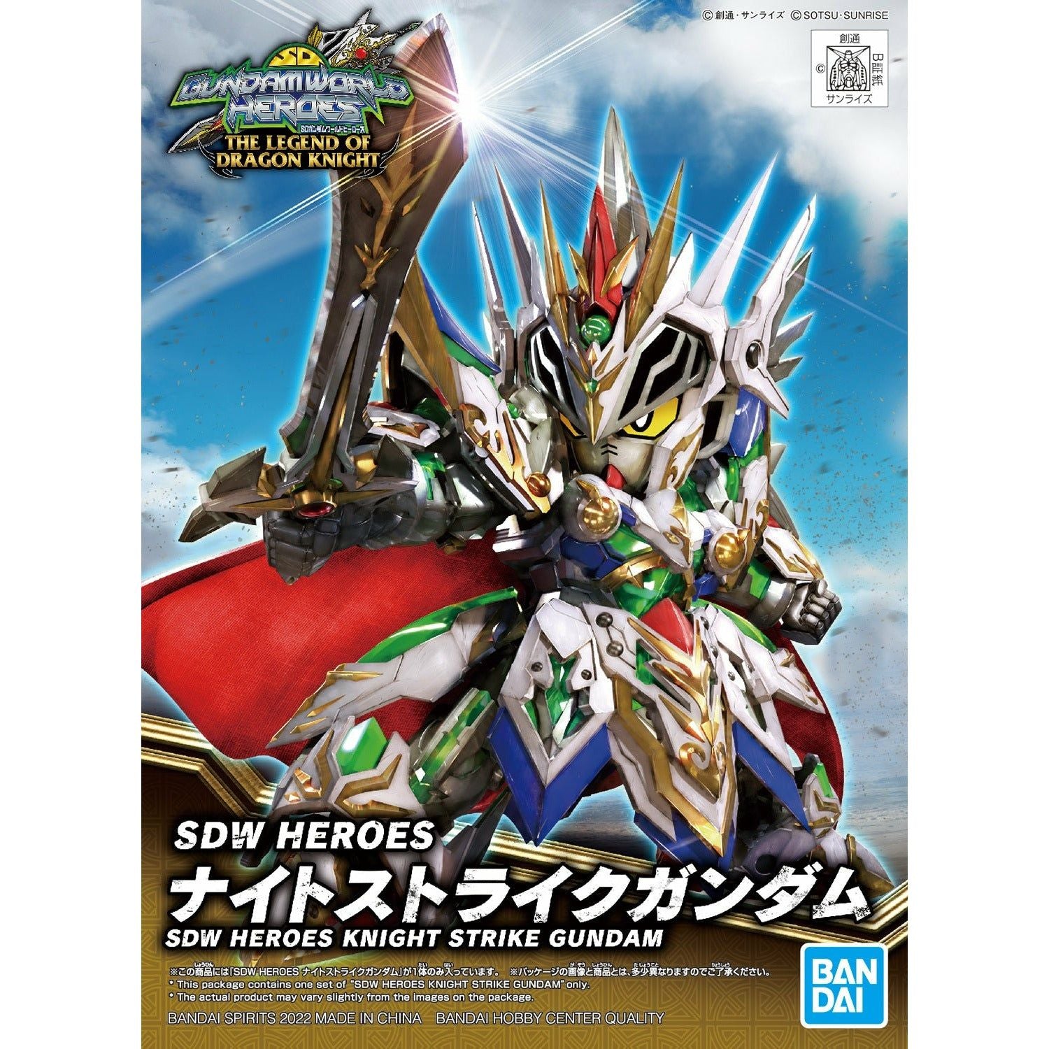 BANDAI SDW Heroes Knight Strike Gundam