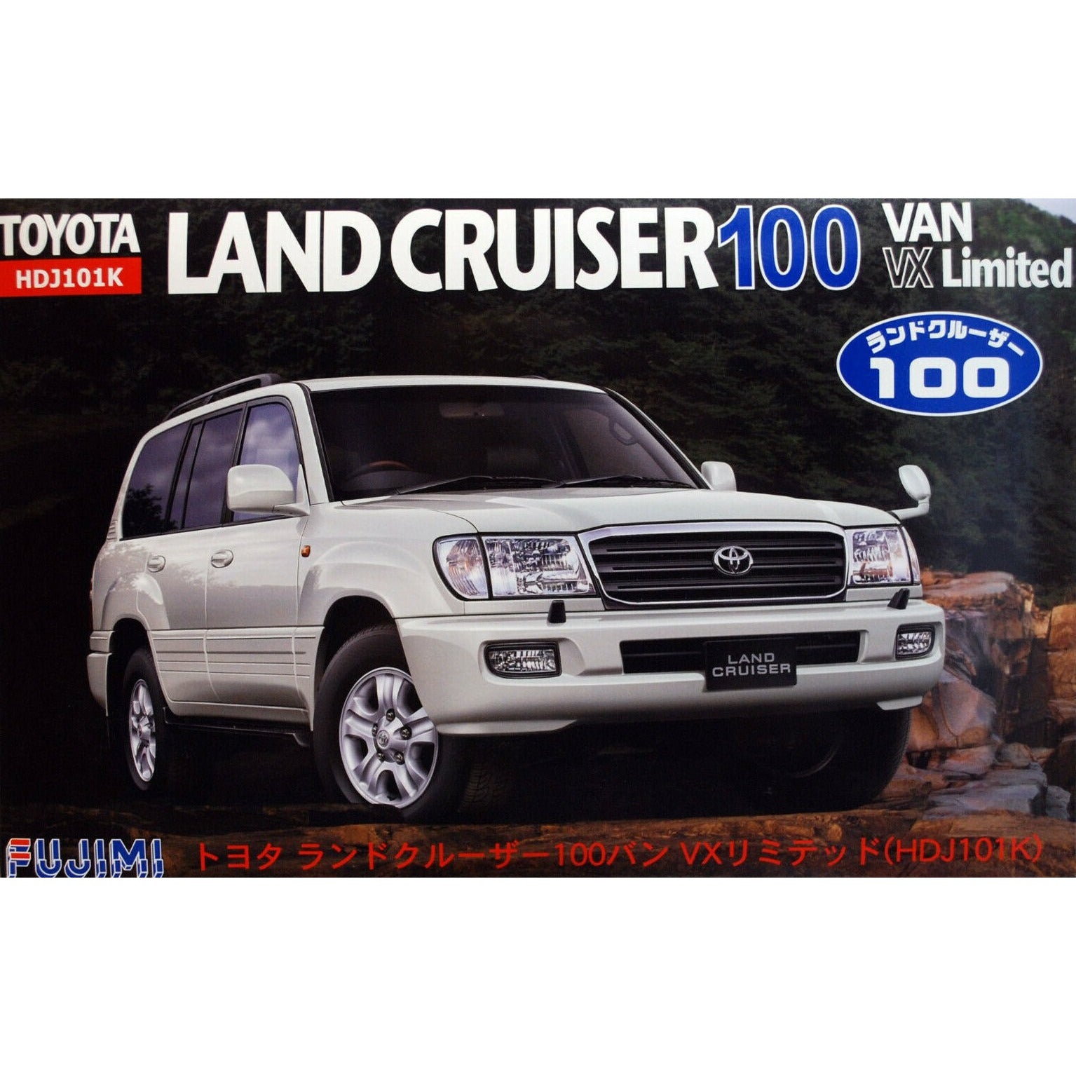 FUJIMI 1/24 ID132 Toyota Land Cruiser 100 Van 2002