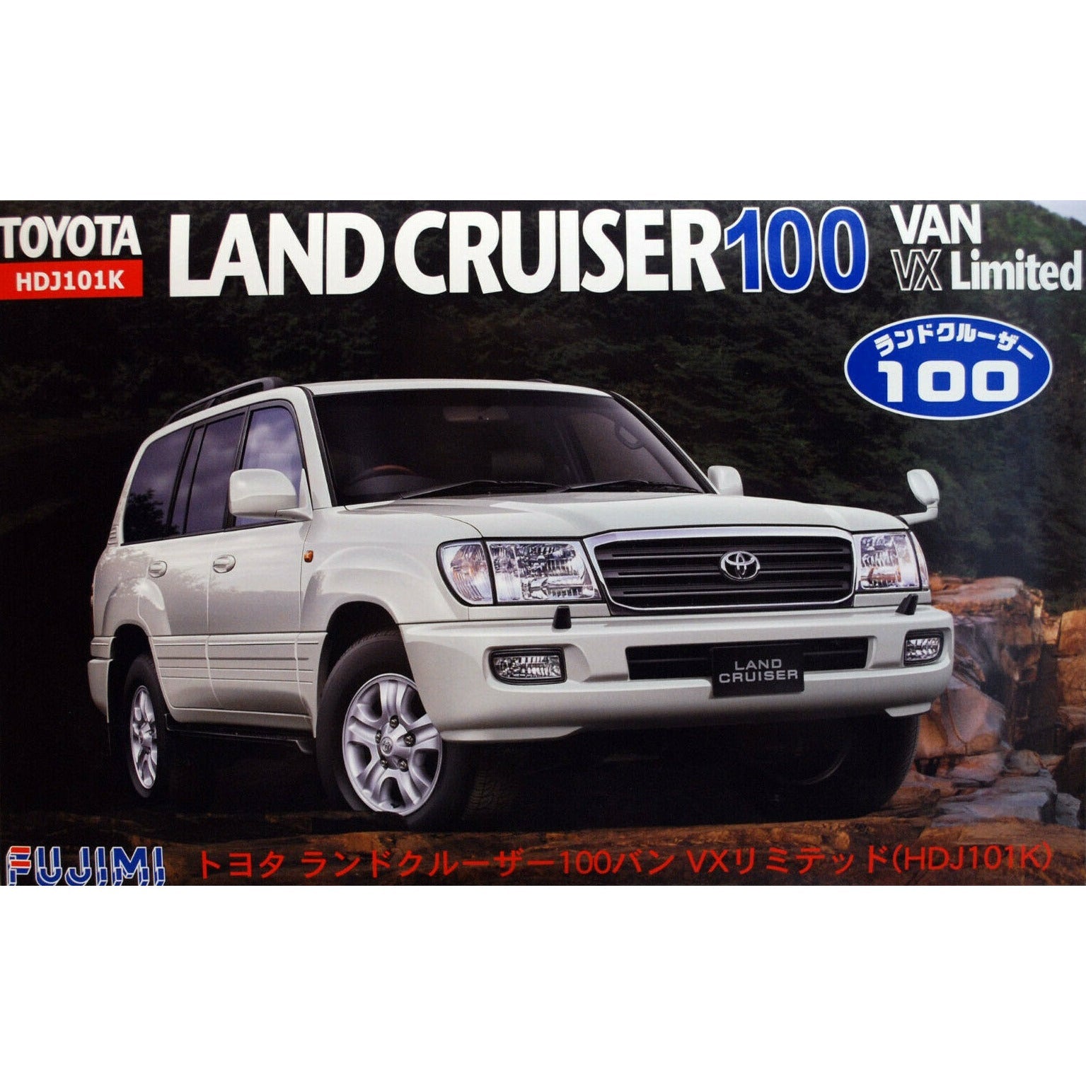 FUJIMI 1/24 ID132 Toyota Land Cruiser 100 Van VX Limited