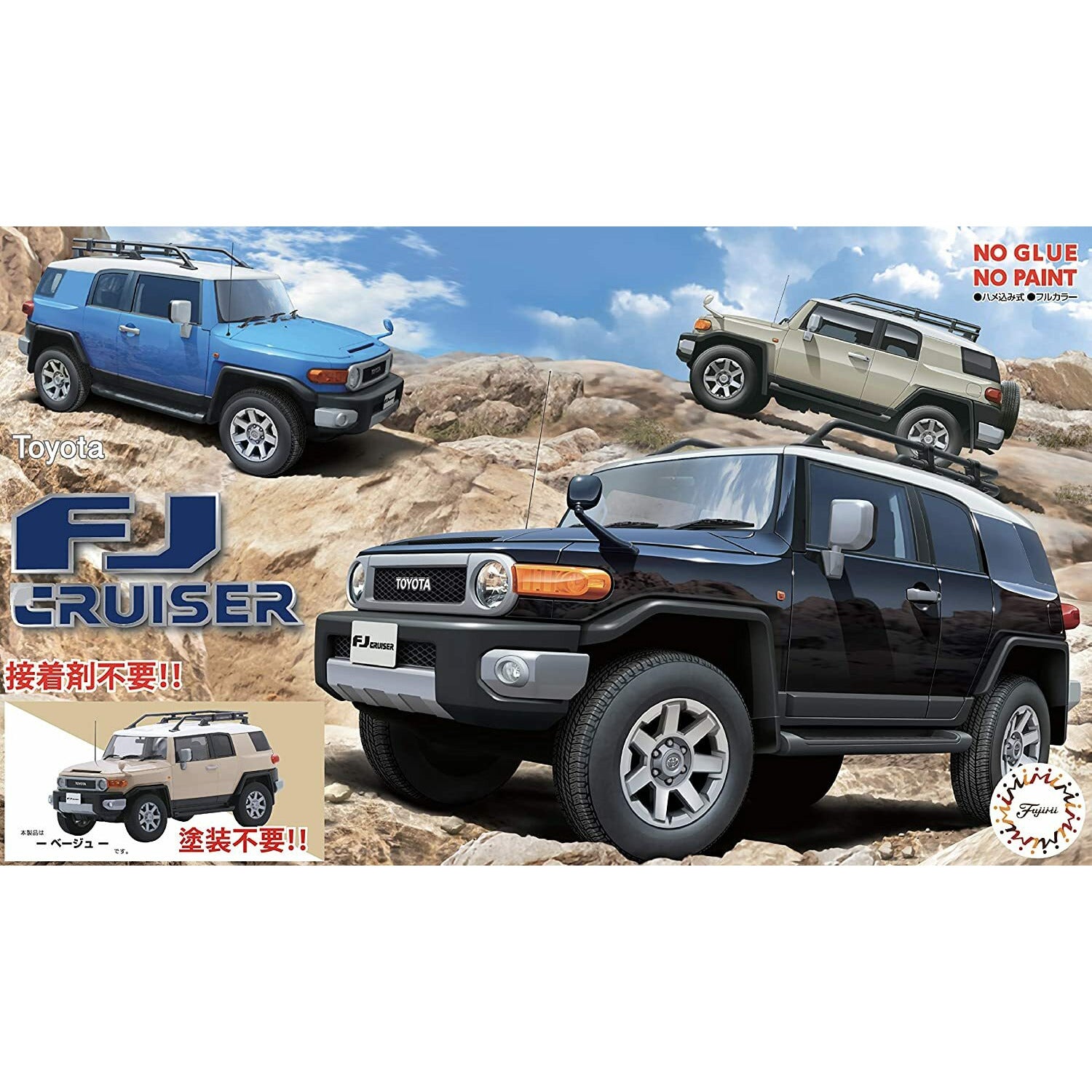 FUJIMI 1/24 Toyota FJ Cruiser (Beige)