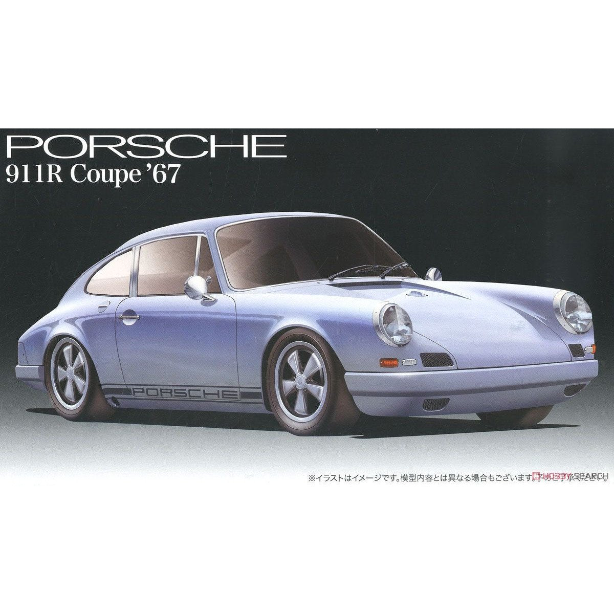 Fujimi 1/24 Porsche 911R Coupe `67 (RS-121) Plastic Model Kit [12667]