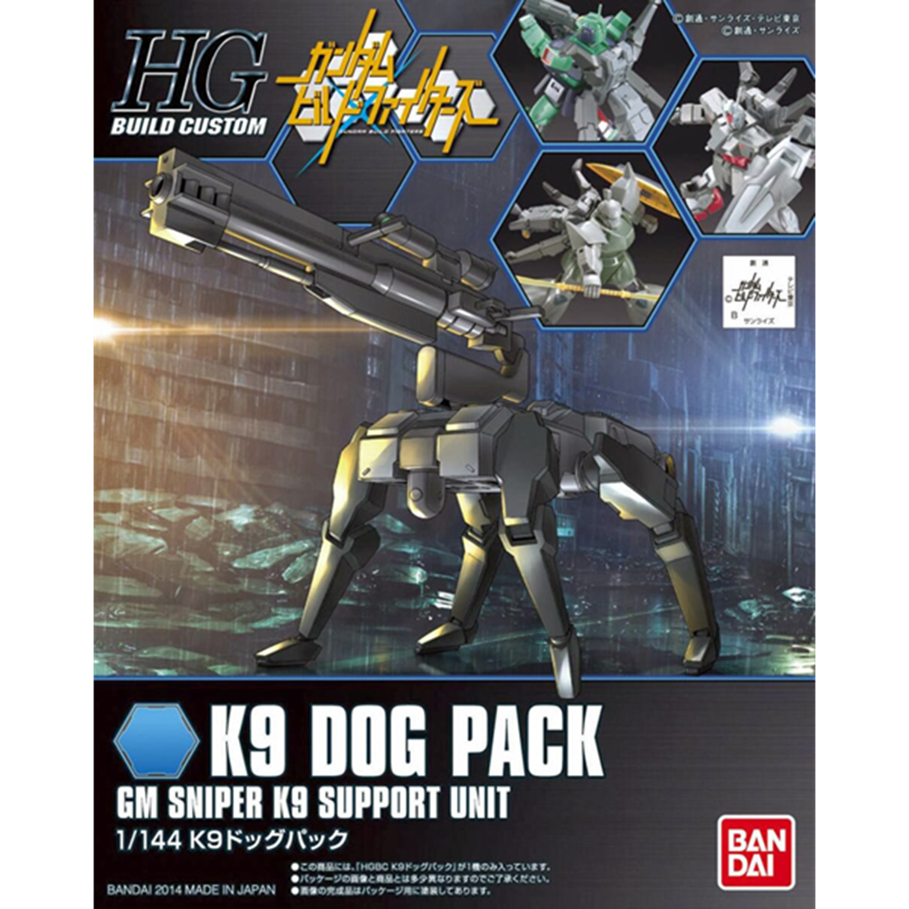 BANDAI 1/144 HGBF K9 Dog Pack