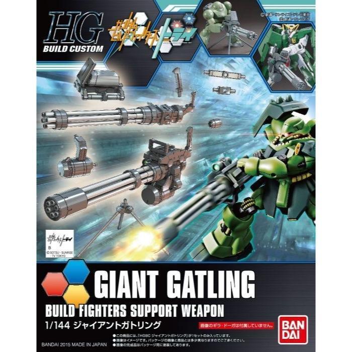 BANDAI 1/144 HGBC Giant Gatling