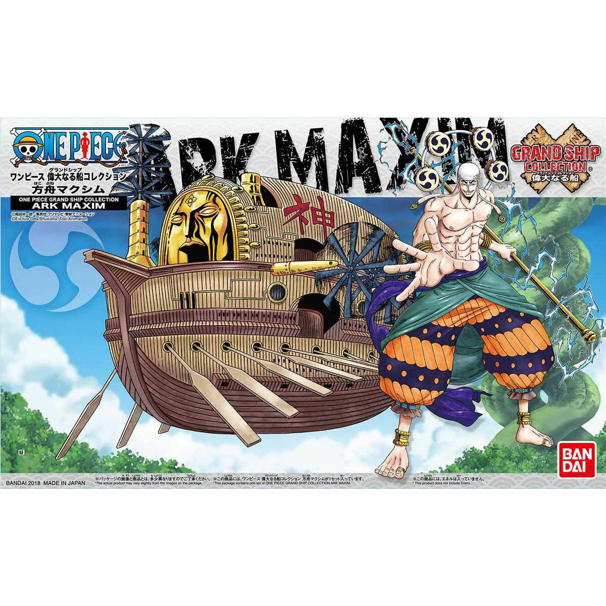 BANDAI One Piece Grand Ship Collection Ark Maxim