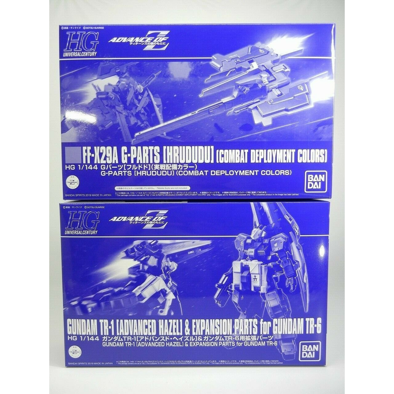 PREMIUM BANDAI 1/144 HG Gundam TR-1(Advanced Hazel) and Exp