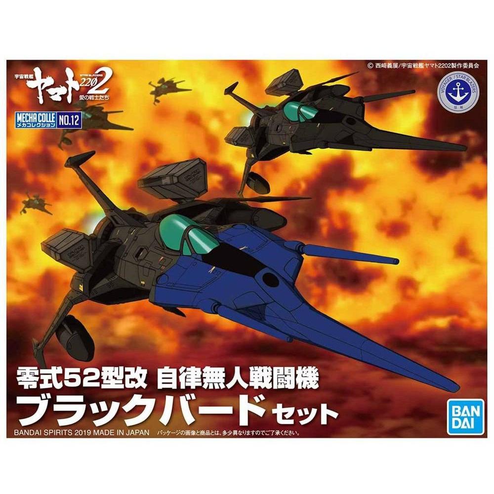 BANDAI Mecha Collection Type 0 Model 52 bis Autonomous Space Fighter Black Bird