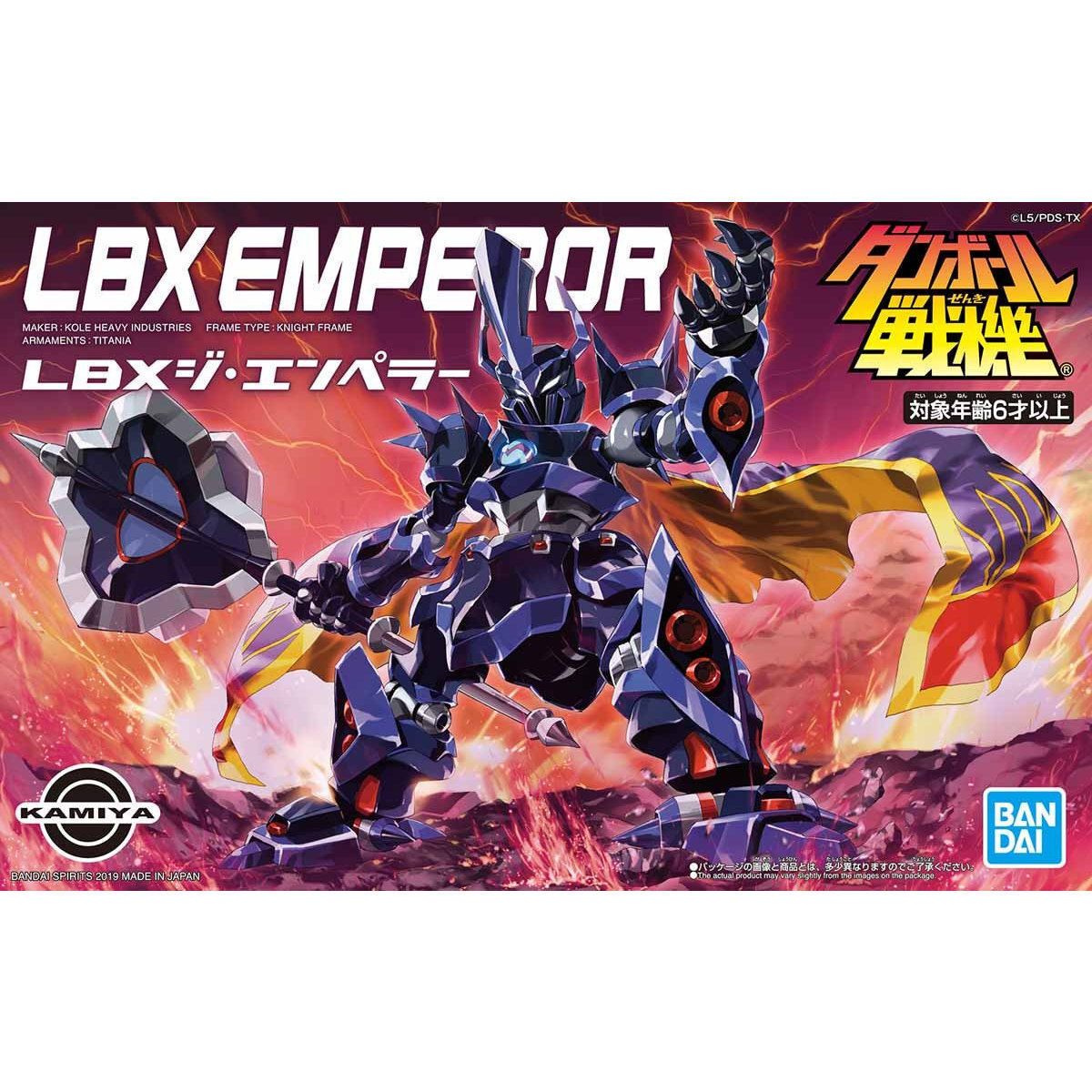 BANDAI LBX The Emperor