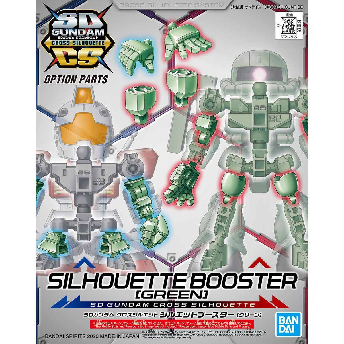 BANDAI SDCS Gundam Cross Silhouette Booster [Green]