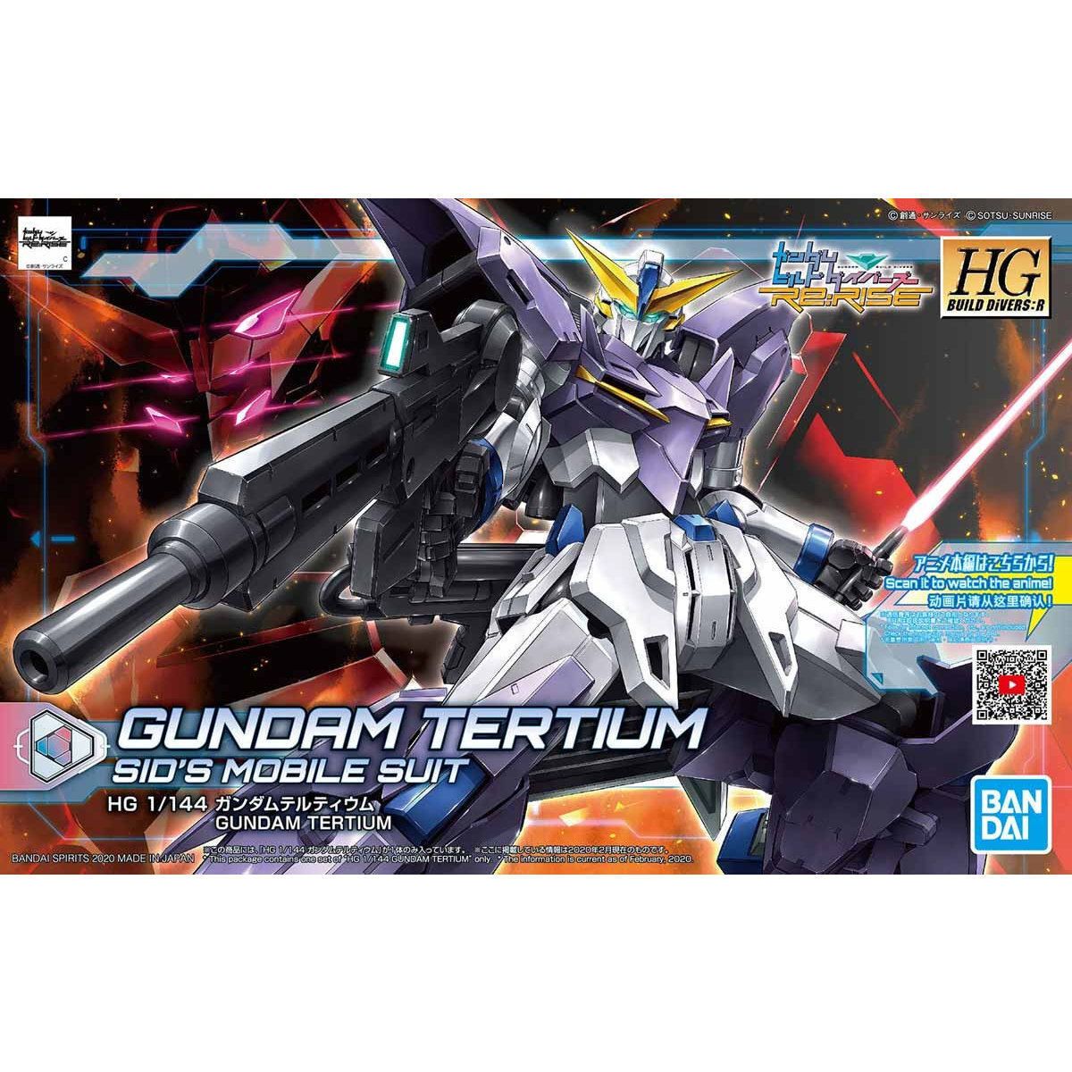 BANDAI HGBD:R GUNDAM Tertium