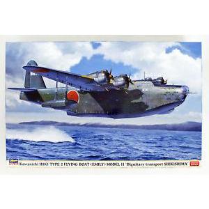 HASEGAWA 1/72Kawanishi H8K1 TYPE 2 FLYING BOAT (EMILY) MODE