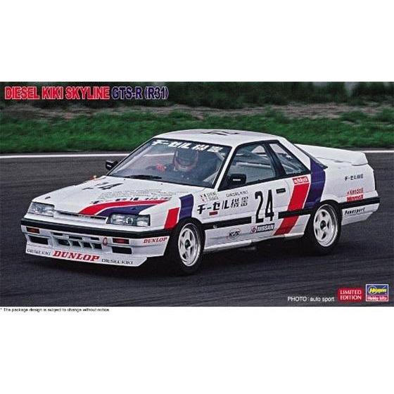 HASEGAWA 1/24 Diesel Kiki Skyline GTS-R (R31)