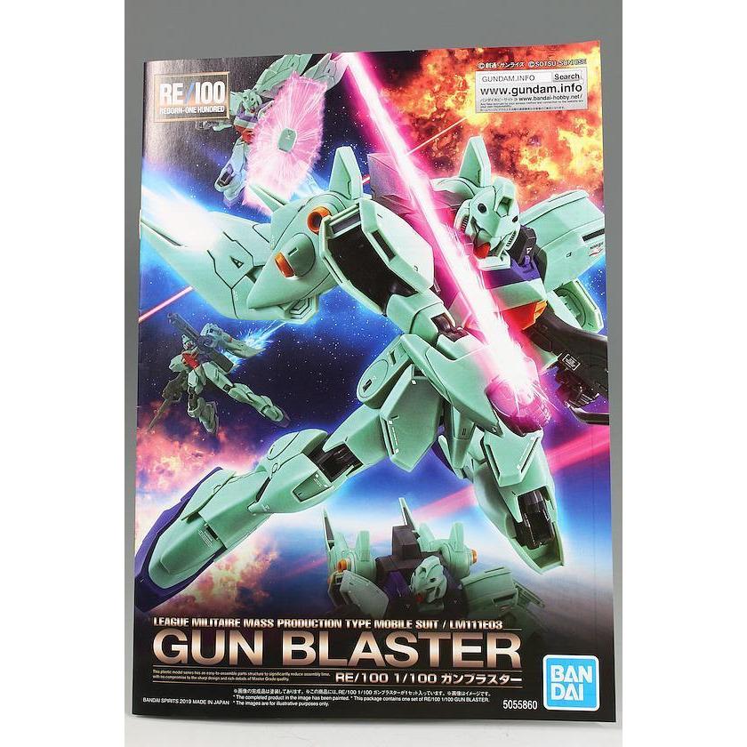 PREMIUM BANDAI RE/100 1/100 Gun Blaster