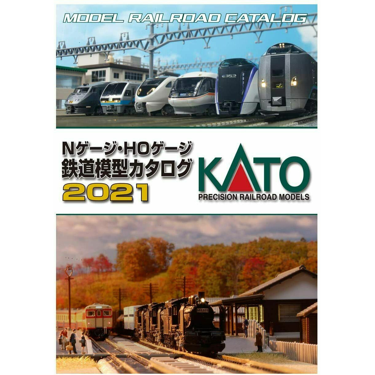 KATO Catalog 2022