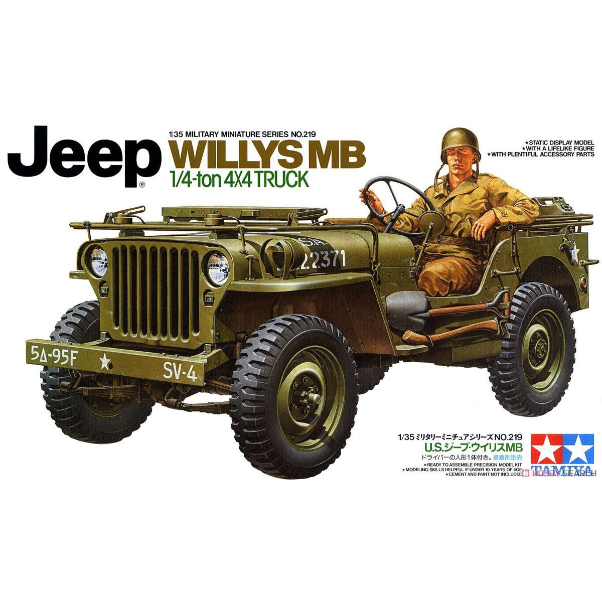 TAMIYA 1/35 Jeep Willys MB 1/4-ton 4x4 Truck