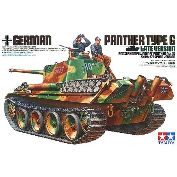 TAMIYA 1/35 Panther Type G Late Version