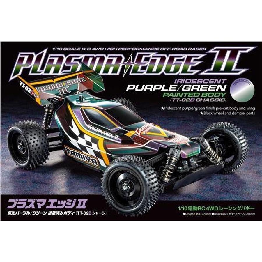 TAMIYA 1/10 Plasma Edge II RC Off Road Kit (Purple/Green)(No ESC)