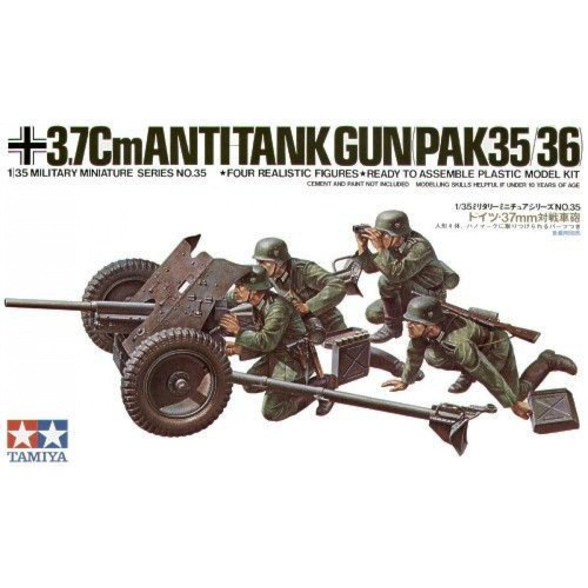 TAMIYA 1/35 German 3.7Cm Anti-Tank Gun