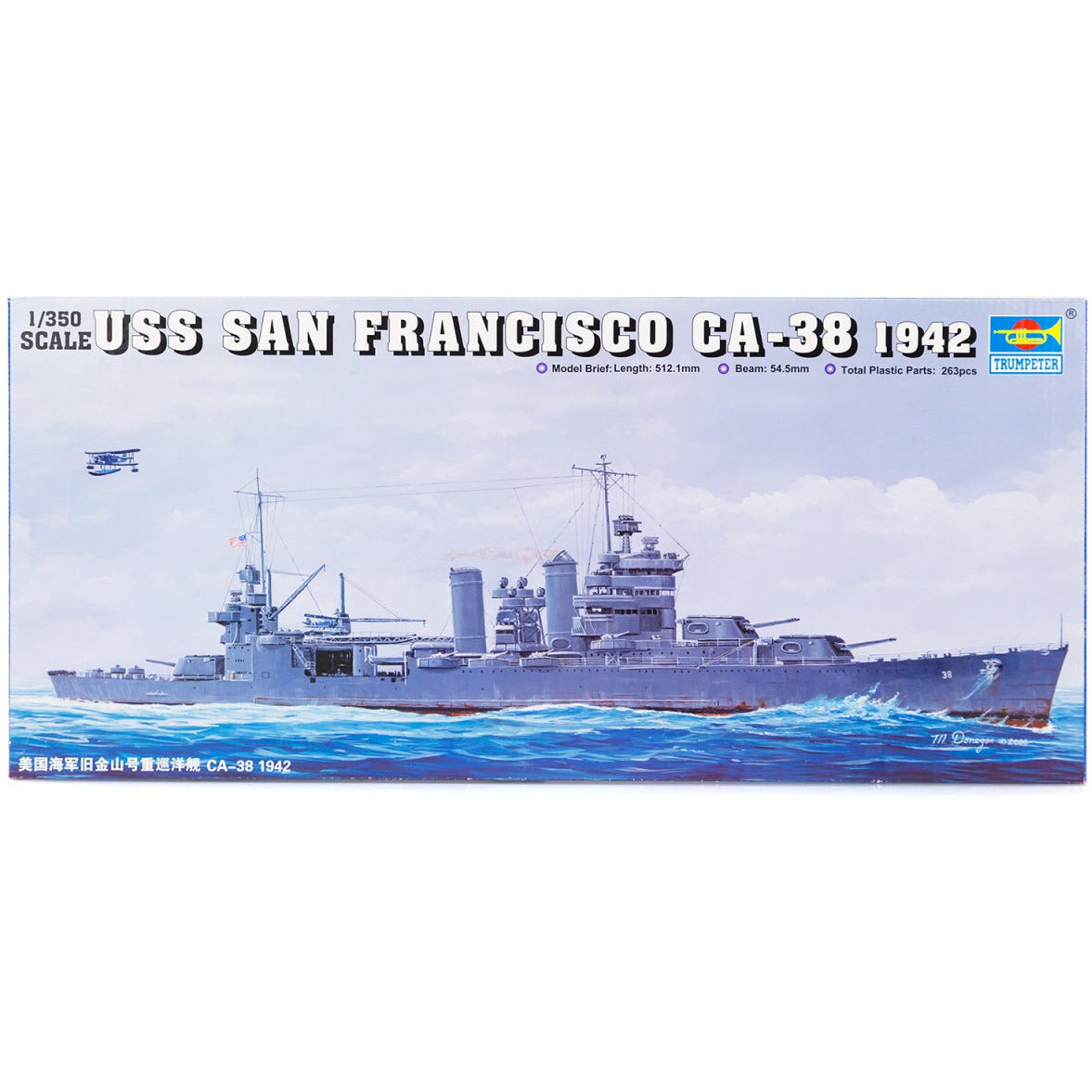 TRUMPETER 1/350 USS San Francisco CA-38 1942