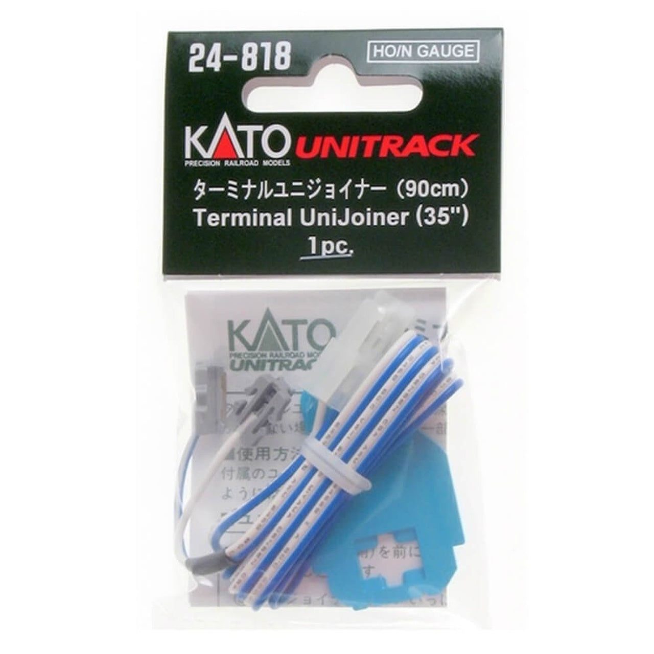 KATO HO/N Unitrack Terminal UniJoiner (35") (1)