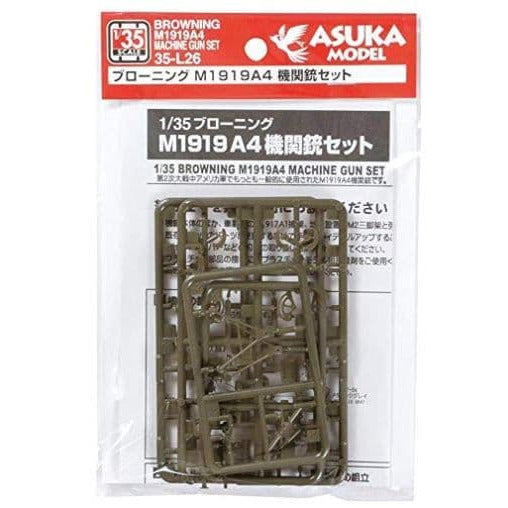 Asuka 1/35 Browning M1919A4 machine gun set Plastic Model Kit