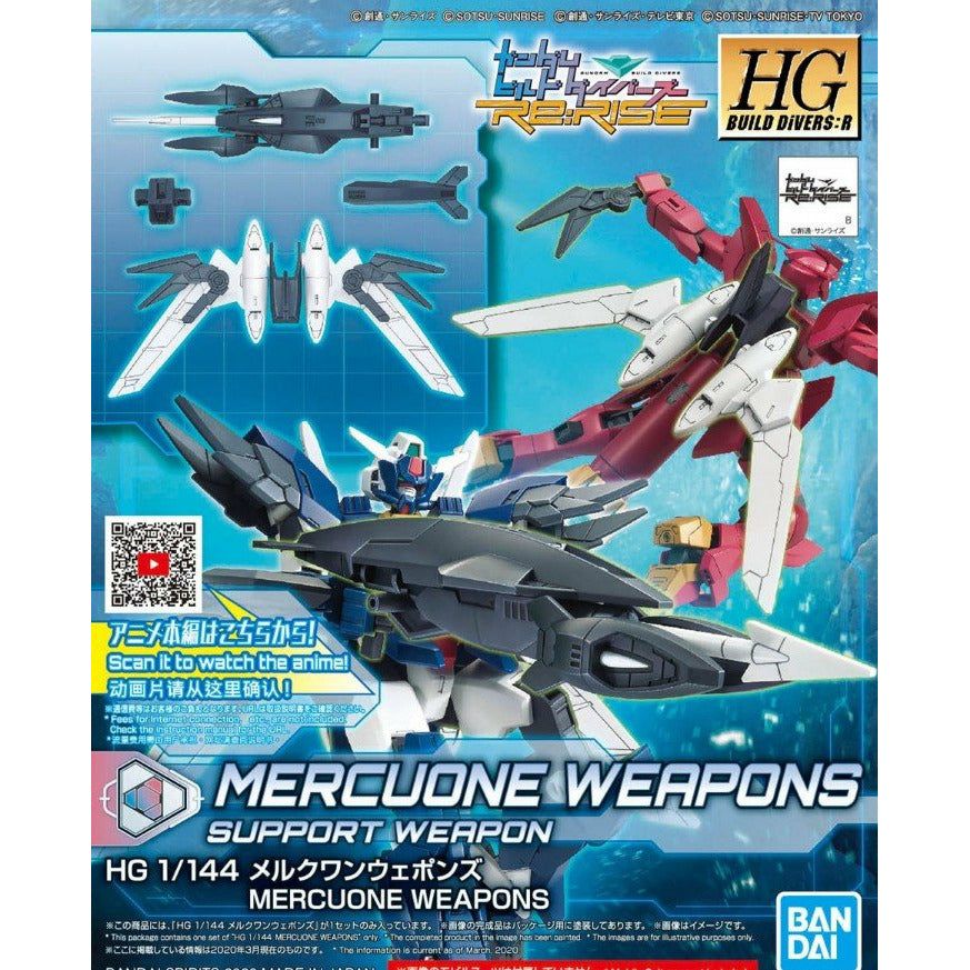 BANDAI 1/144 HGBD:R Mercuone Weapons (Support Weapon)